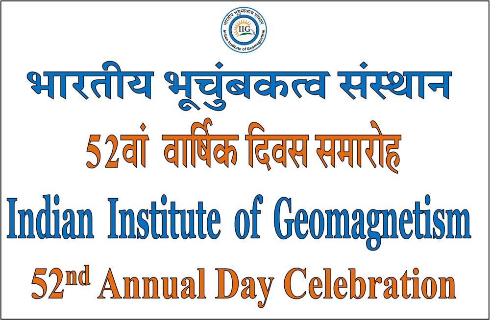Celebration of 52nd Foundation day of Indian Institute of Geomagnetism on 3rd April 2023