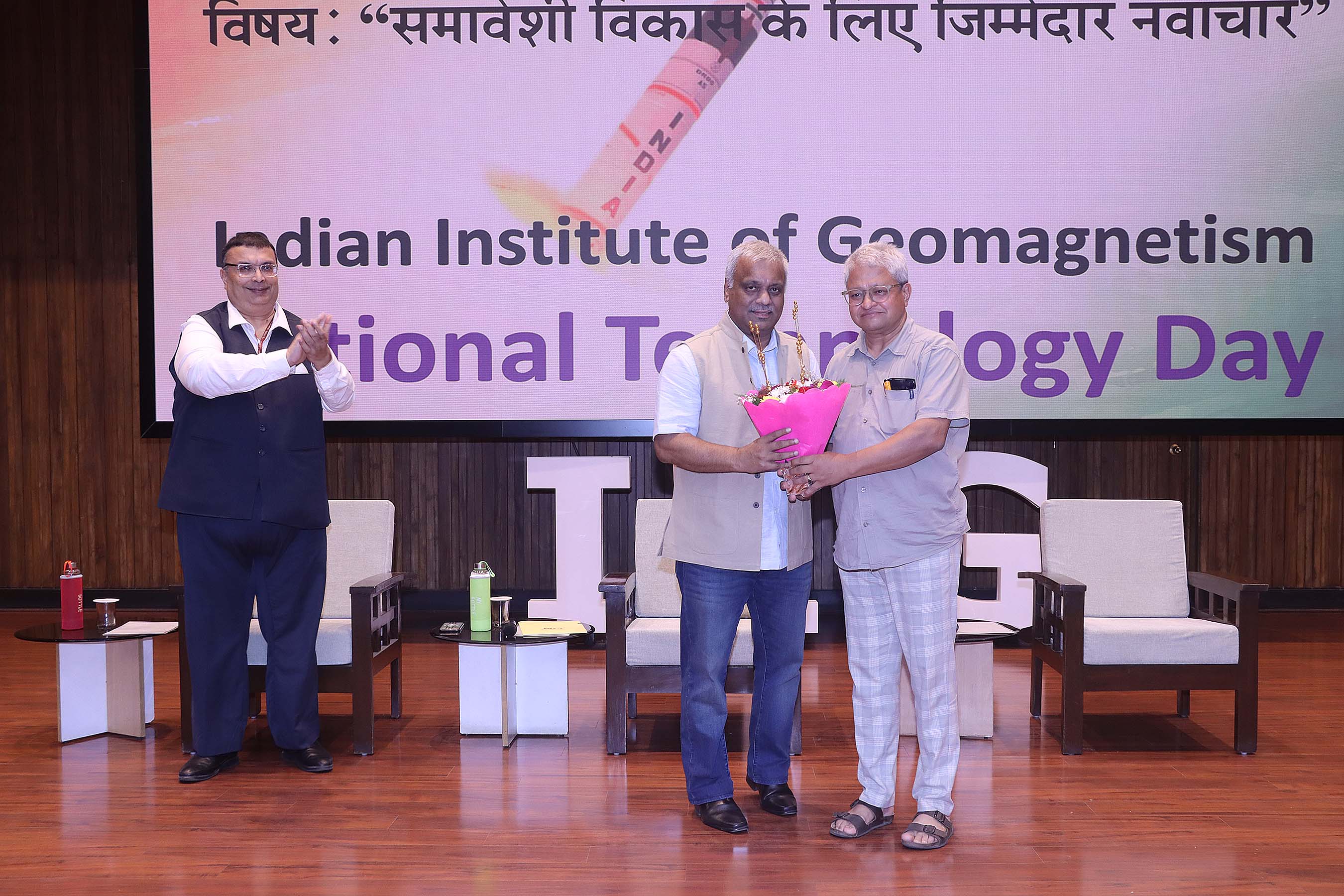 NATIONAL TECHNOLOGY DAY