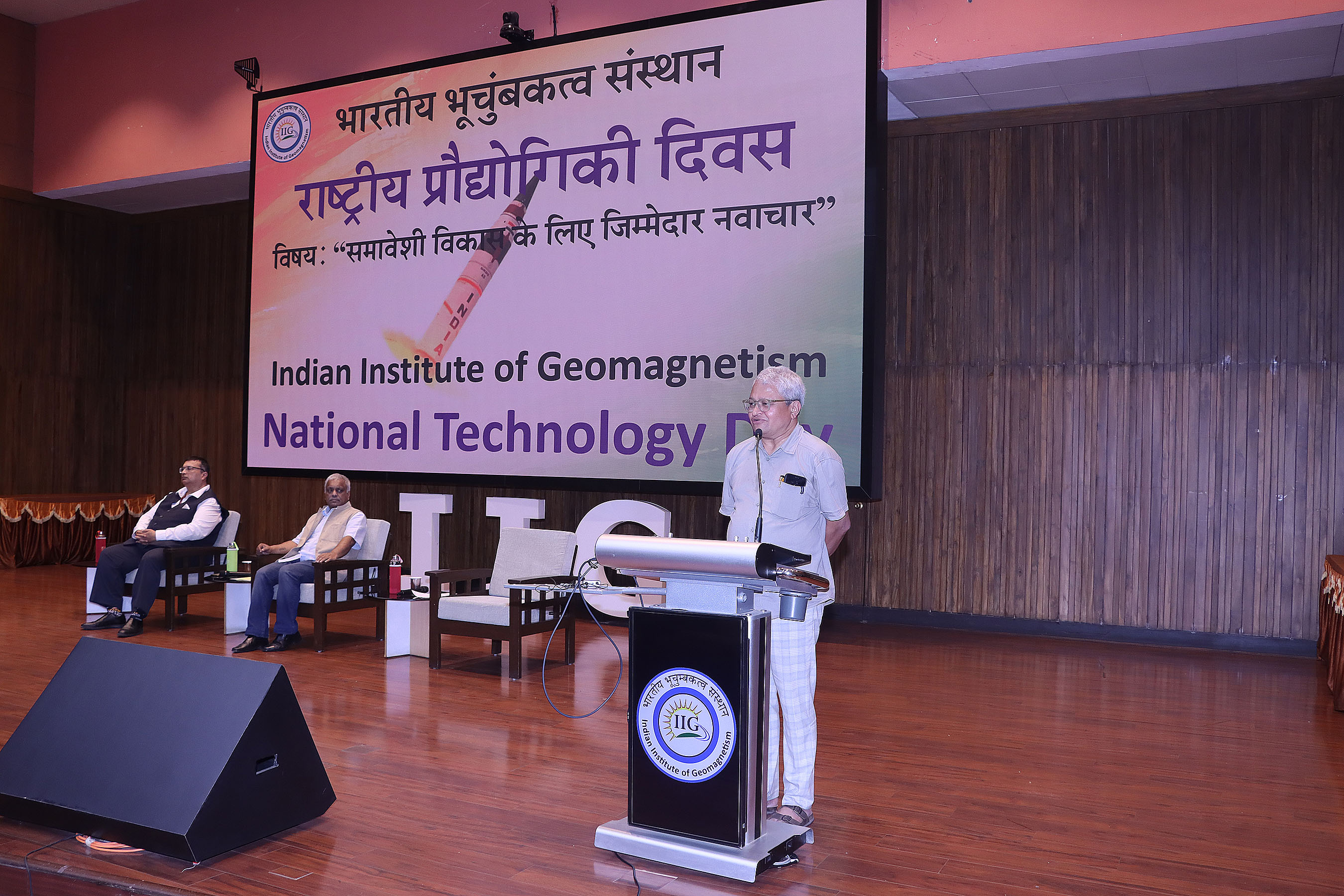 NATIONAL TECHNOLOGY DAY